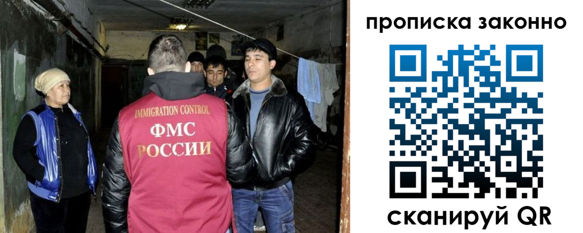 временная регистрация купить в Моздоке